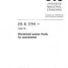 JIS K 2398:2001
