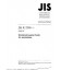 JIS K 2398:2001