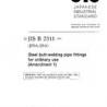 JIS B 2311:1997/AMENDMENT 1:2001