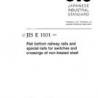 JIS E 1101:2001