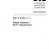 JIS T 9111-1:2000
