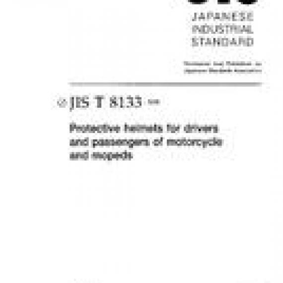 JIS T 8133:2000