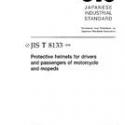 JIS T 8133:2000