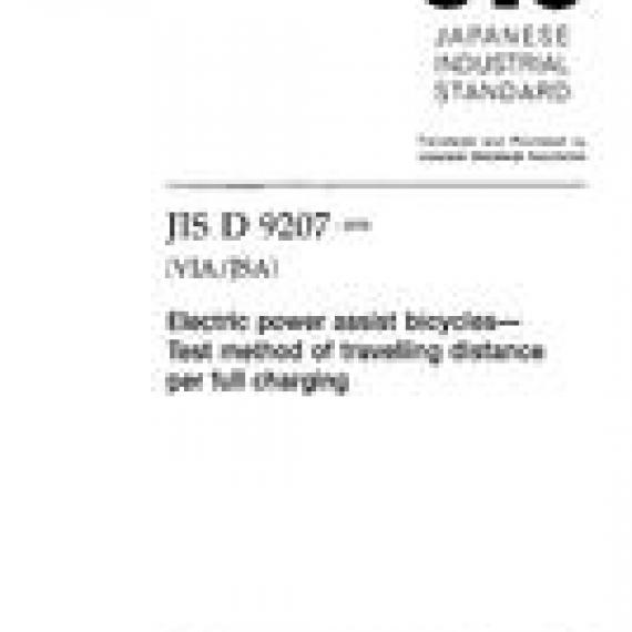 JIS D 9207:2000