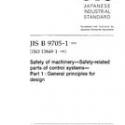 JIS B 9705-1:2000