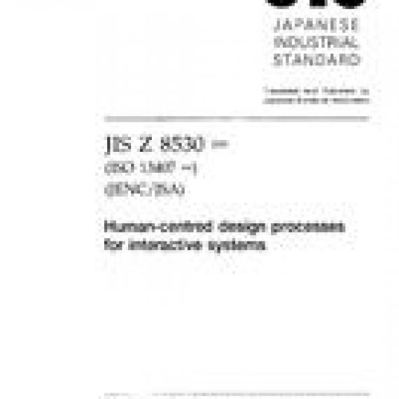 JIS Z 8530:2000