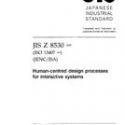 JIS Z 8530:2000