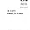 JIS H 5303:2000