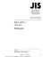 JIS S 6037:2000