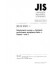 JIS B 8301:2000