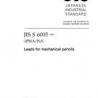 JIS S 6005:2000
