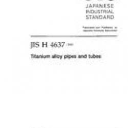 JIS H 4637:2000
