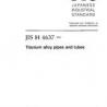 JIS H 4637:2000