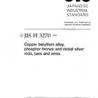 JIS H 3270:2000