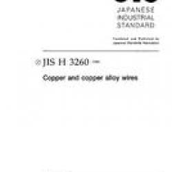 JIS H 3260:2000
