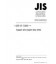 JIS H 3260:2000