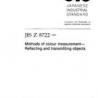 JIS Z 8722:2000