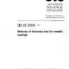 JIS H 8501:1999
