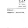 JIS D 6021:1999