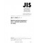 JIS T 0601-1:1999