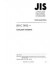 JIS C 3812:1999