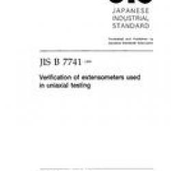 JIS B 7741:1999