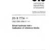 JIS B 7736:1999