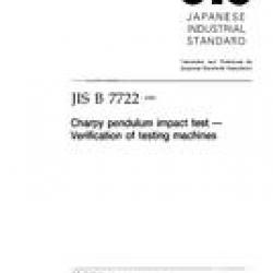 JIS B 7722:1999