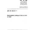 JIS H 8610:1999
