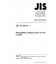 JIS H 8610:1999