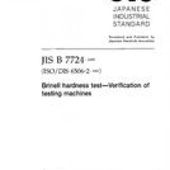 JIS B 7724:1999