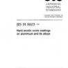 JIS H 8603:1999