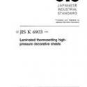 JIS K 6903:1998