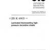 JIS K 6903:1998