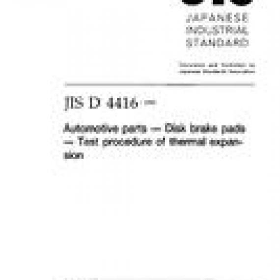 JIS D 4416:1998