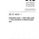 JIS D 4416:1998