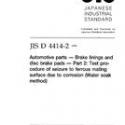 JIS D 4414-2:1998