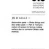 JIS D 4414-2:1998