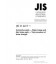 JIS D 4415:1998