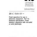 JIS C 5101-15:1998