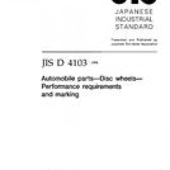 JIS D 4103:1998