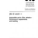 JIS D 4103:1998