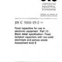 JIS C 5101-15-2:1998