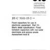 JIS C 5101-15-2:1998