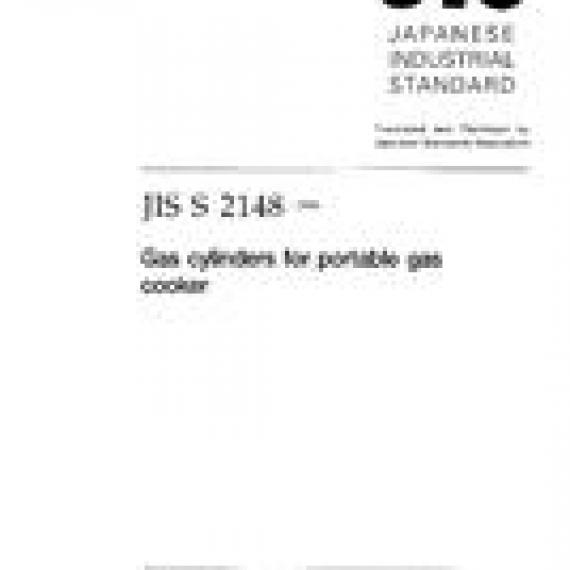 JIS S 2148:1998