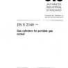 JIS S 2148:1998