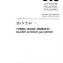 JIS S 2147:1998