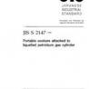 JIS S 2147:1998