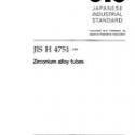 JIS H 4751:1998