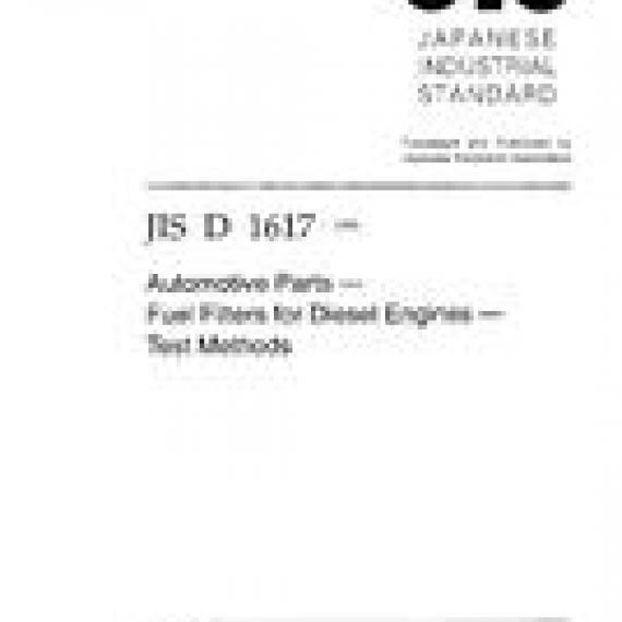 JIS D 1617:1998
